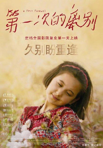 仿制民生银行流水打印